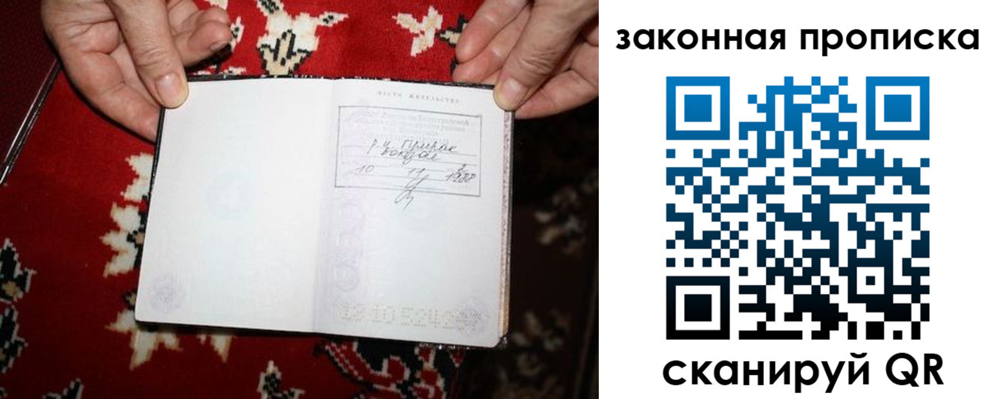 временная регистрация адрес в Гусеве