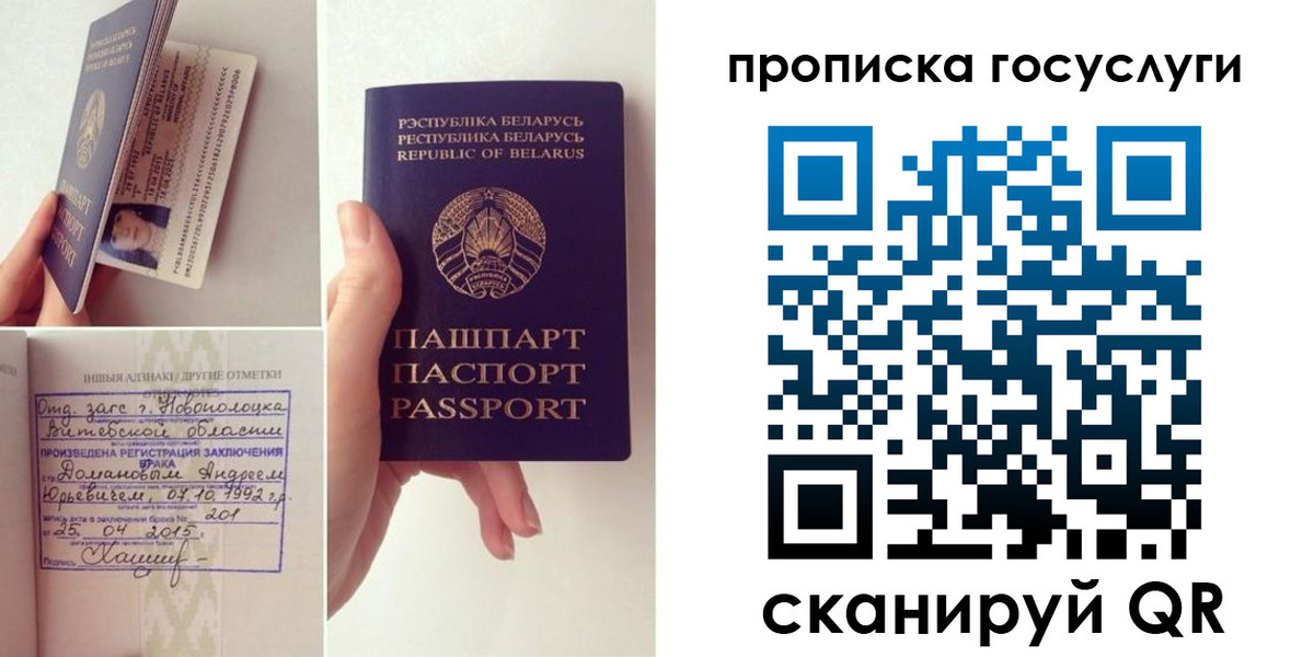 временная регистрация поиск в Гусеве