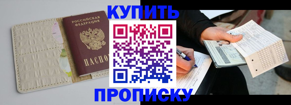 регистрация для школы в Гусеве