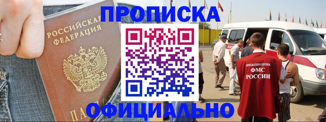 регистрация для дет. сада в Гусеве
